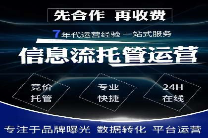 百度竞价排名案例：如何应对竞争对手的挑战