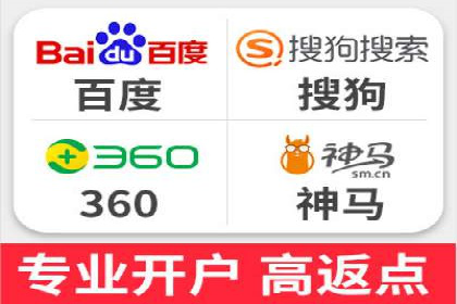 快速回本！开户高返点的实战案例